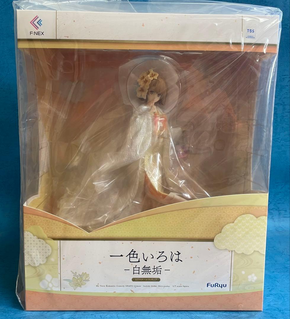 やはり俺の青春ラブコメはまちがっている。完 一色いろは -白無垢- 1/7