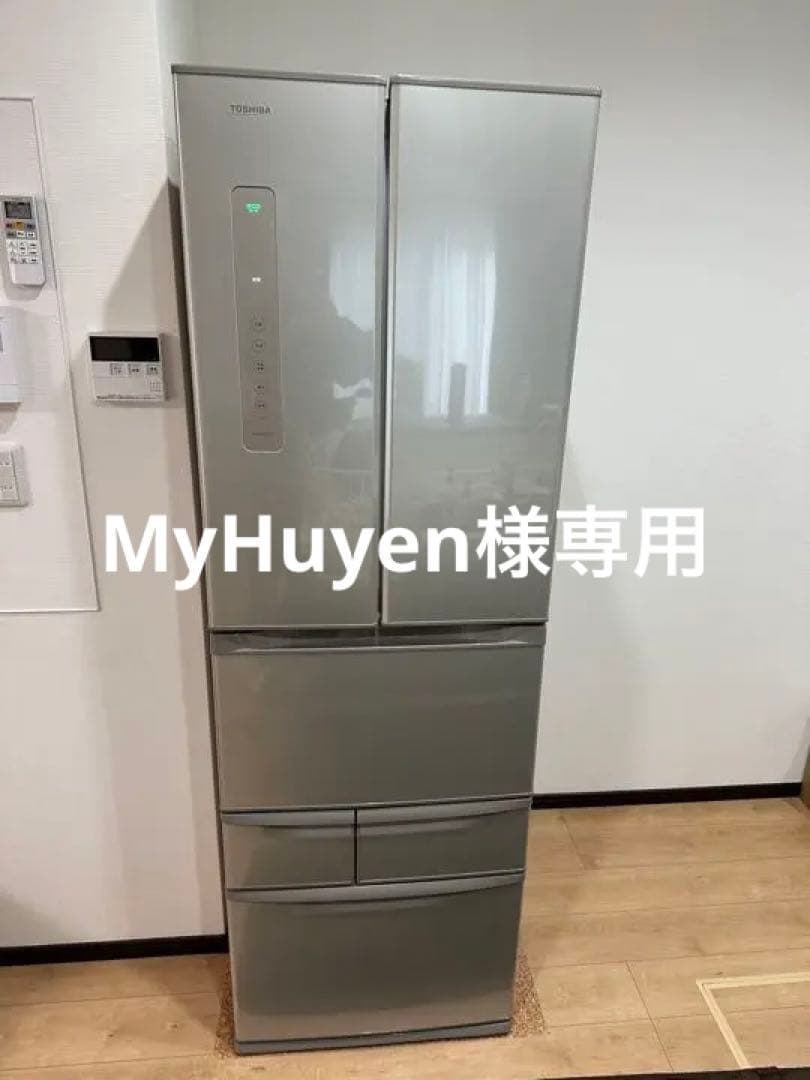 東芝 TOSHIBA VEGETA 冷蔵庫 GR-F48FS 2013年製