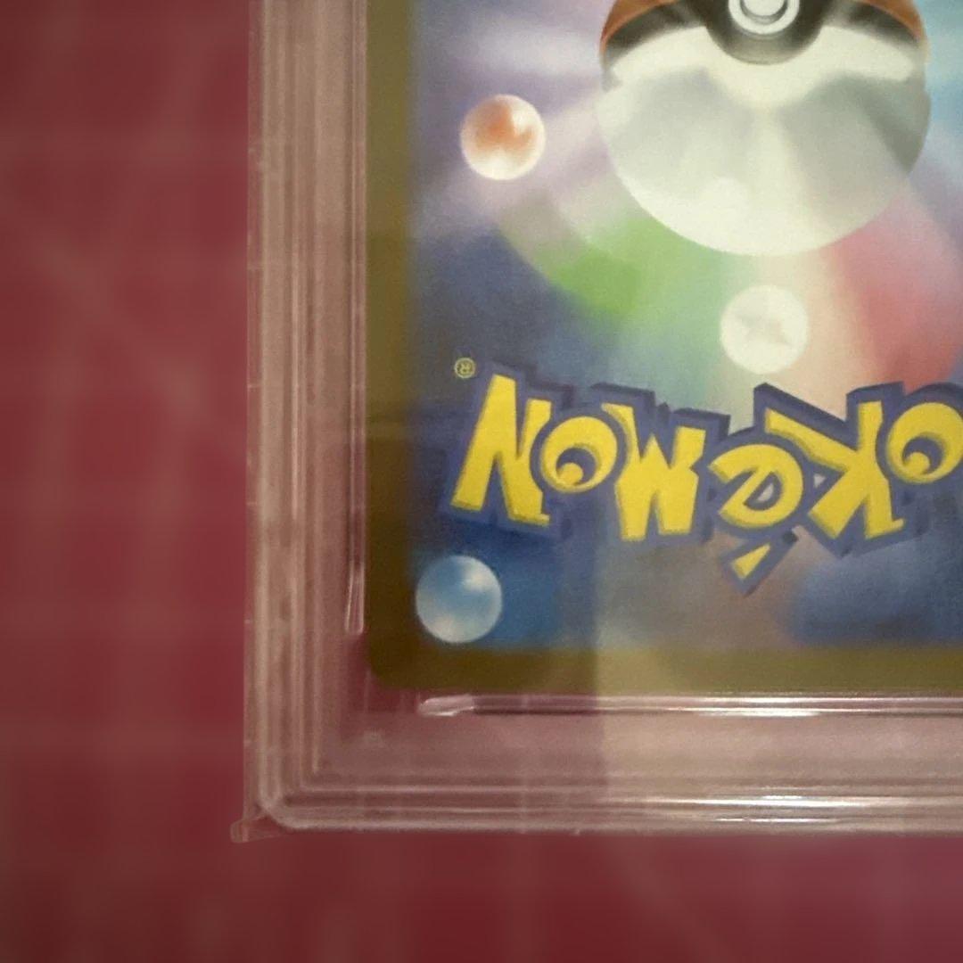 リーフィアEX SAR PSA10