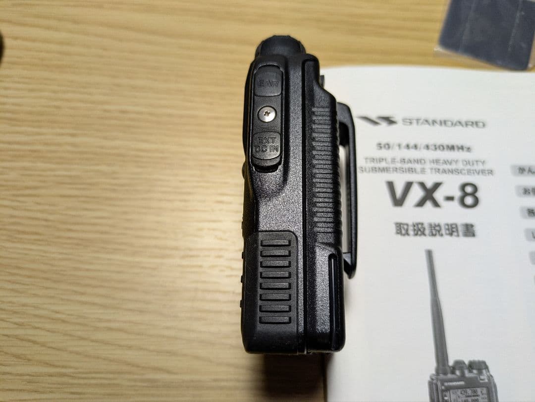 バーテックススタンダード VX-8 トリプルバンドトランシーバー