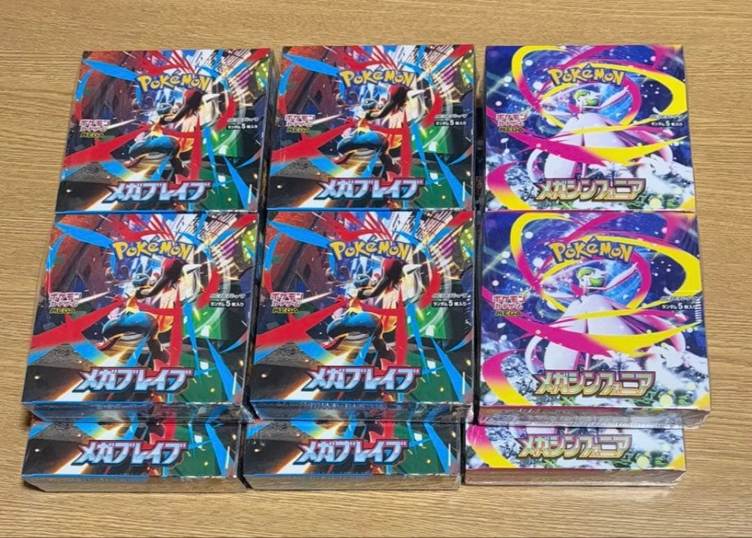 ポケモンカードゲーム メガブレイブ メガシンフォニア 12ボックスシュリンク付き ポケモンカード box シュリンク付き 2個セット メガシンフォニアメガ