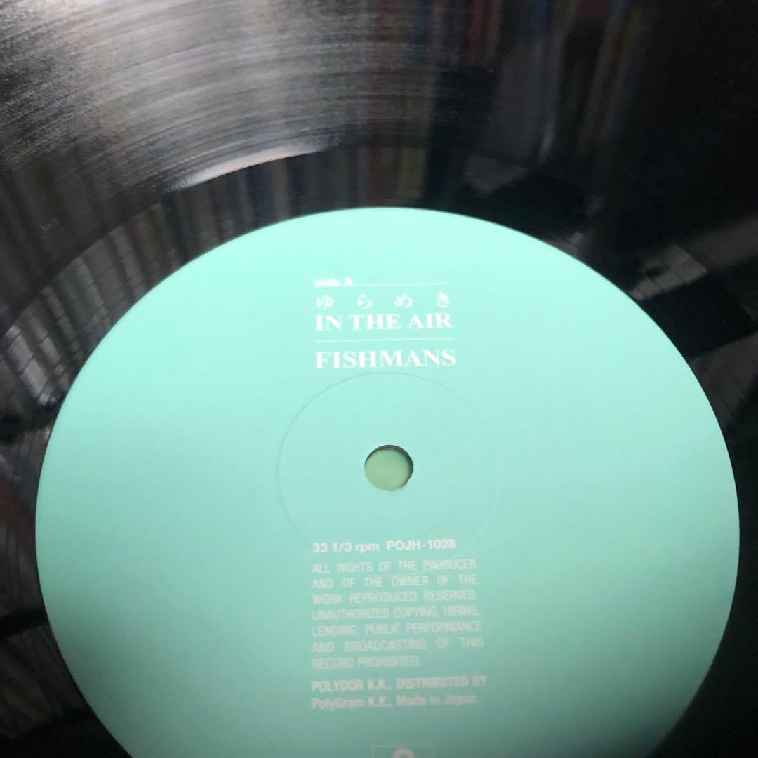 美品レコードフィッシュマンズ　FISHMANS/ゆらめき IN THE AIR