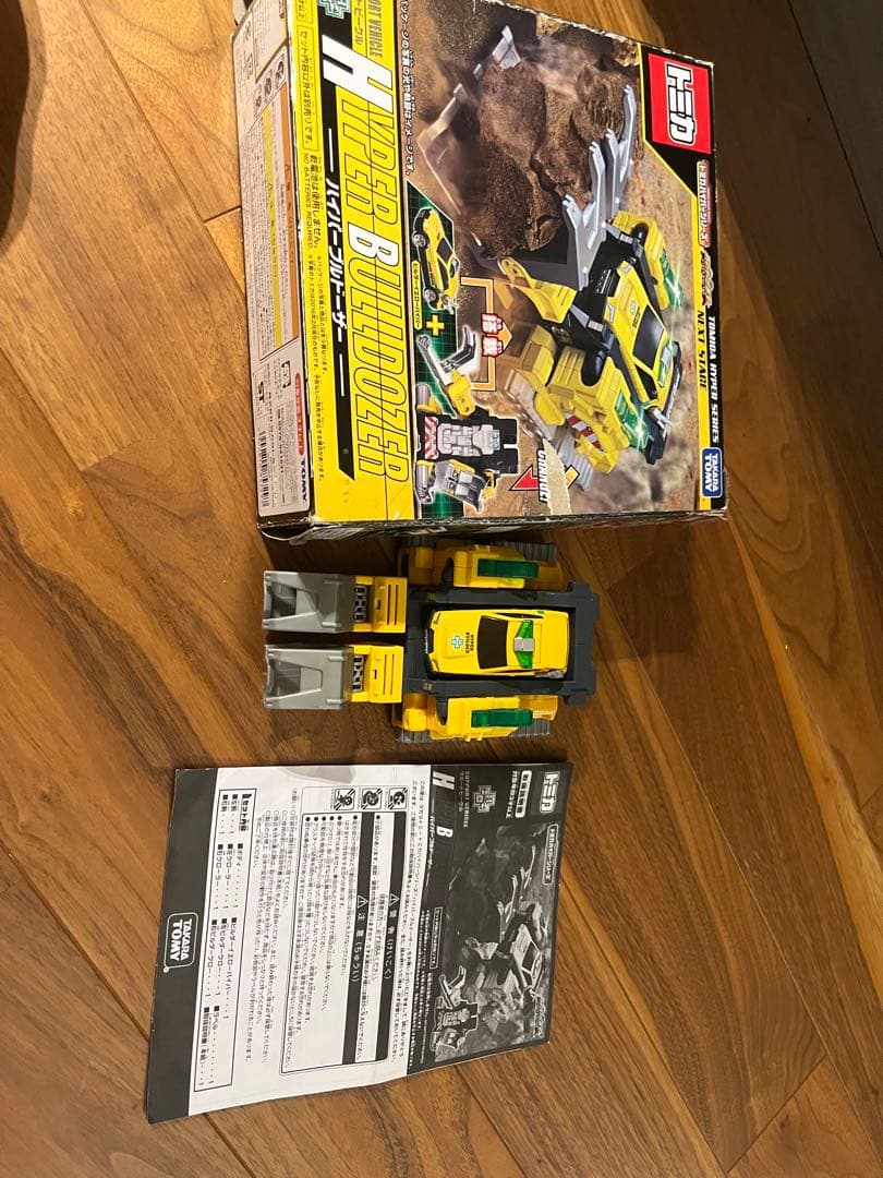 トミカ　ハイパーブルドーザー　ハイパーレスキュー　レンジャートレーラー　など