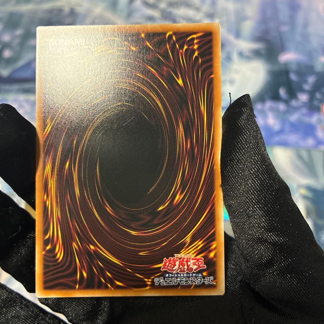 【配送補償/プラ板付】遊戯王 金雲獣 馬龍 マロン プリズマ プリシク 3枚1組
