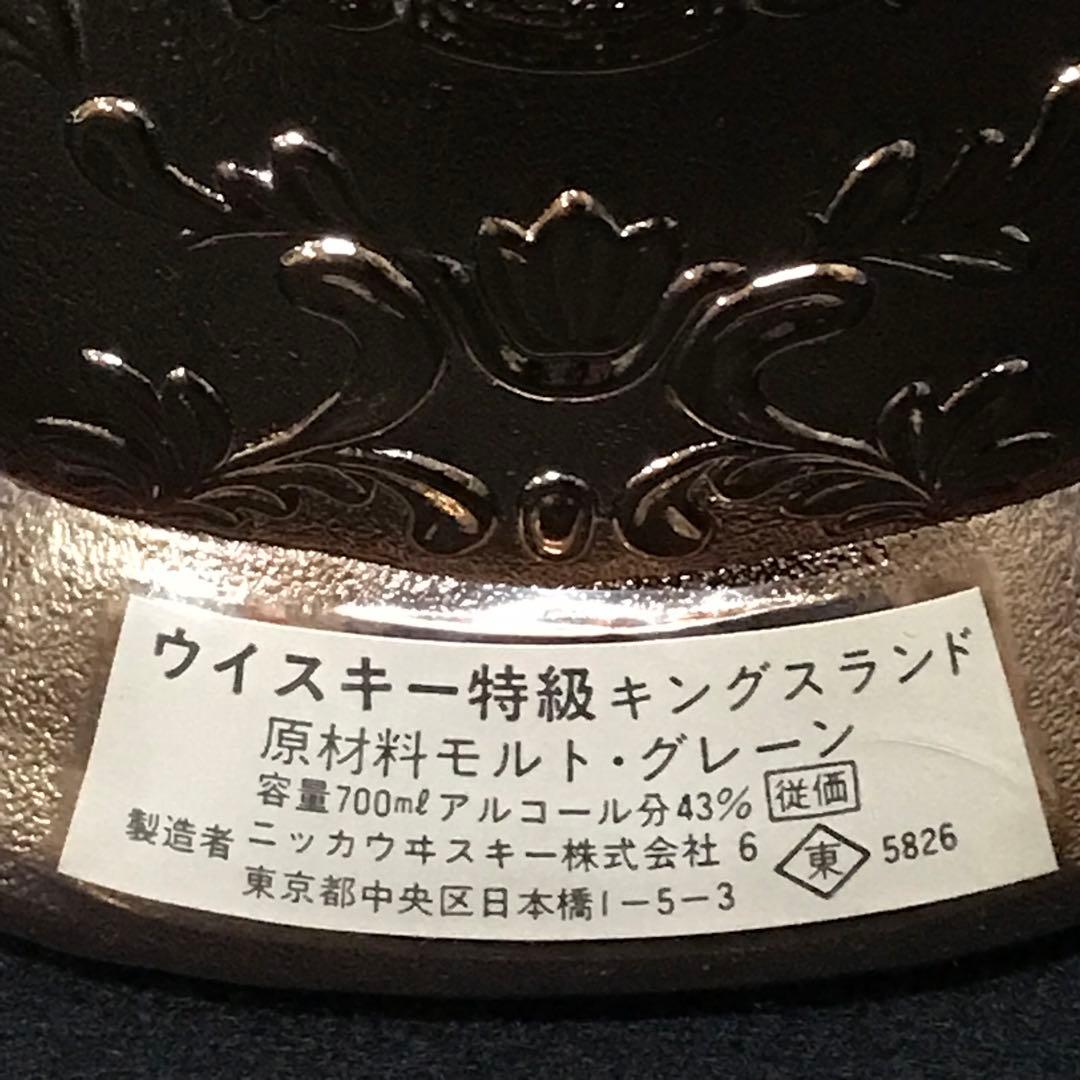 未開栓 ウイスキー 特級 キングスランド モルトグレーン 甲冑 - メルカリ