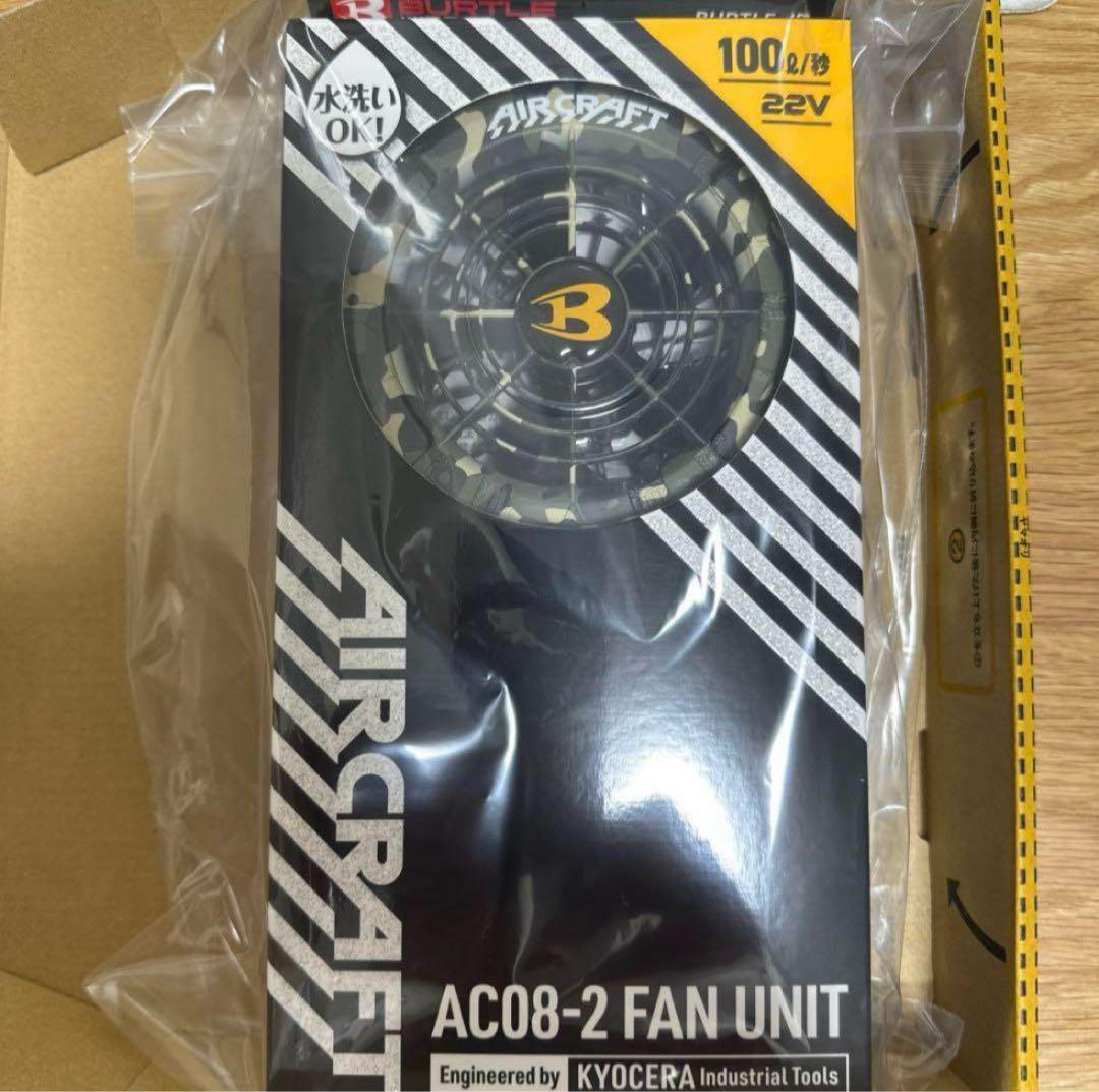 完売モデル‼️　新品未使用 バートル ファン マーリン AC08-2 空調服用　❻