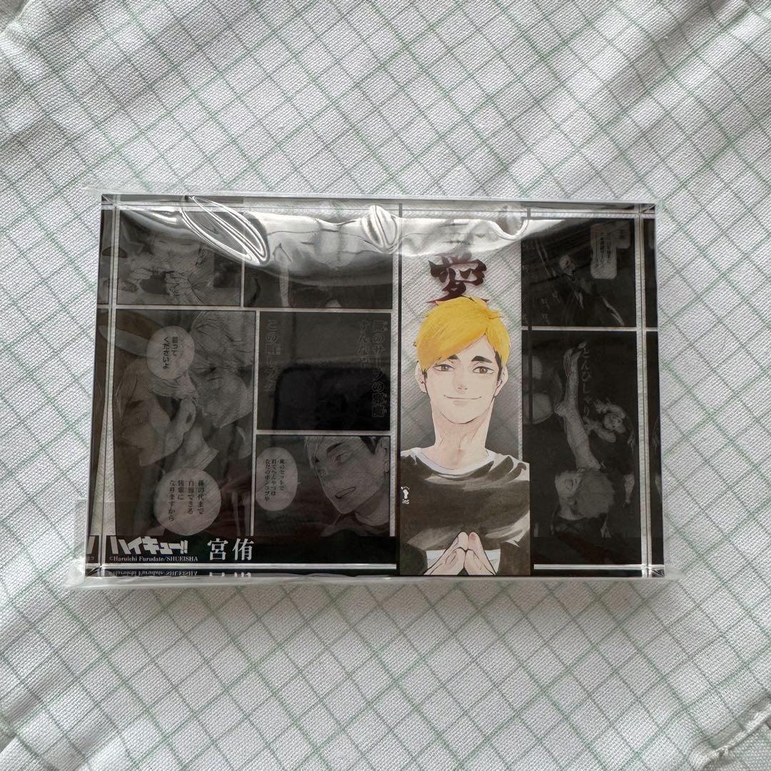 FAN ゲーム・おもちゃ・グッズ ハイキュー 宮侑 アクリルブロック