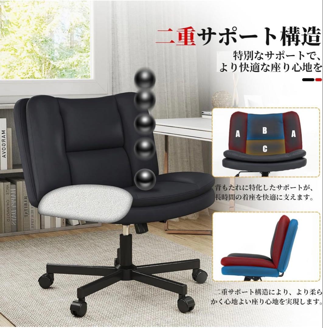 【本日限定お値下げ】デスクチェア あぐらチェア PUレザー 90°~105°