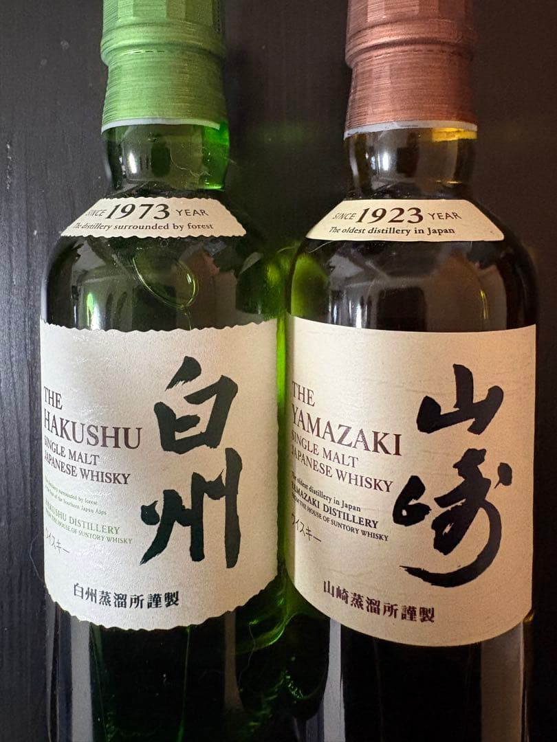 白州 山崎 セット 180ml - メルカリ