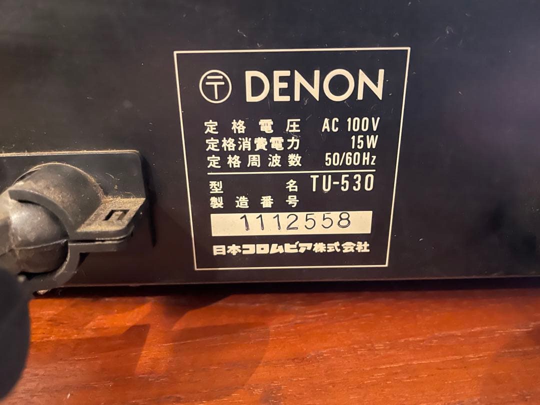 DENON デノン AM/FMステレオチューナー TU-530 ジャンク品