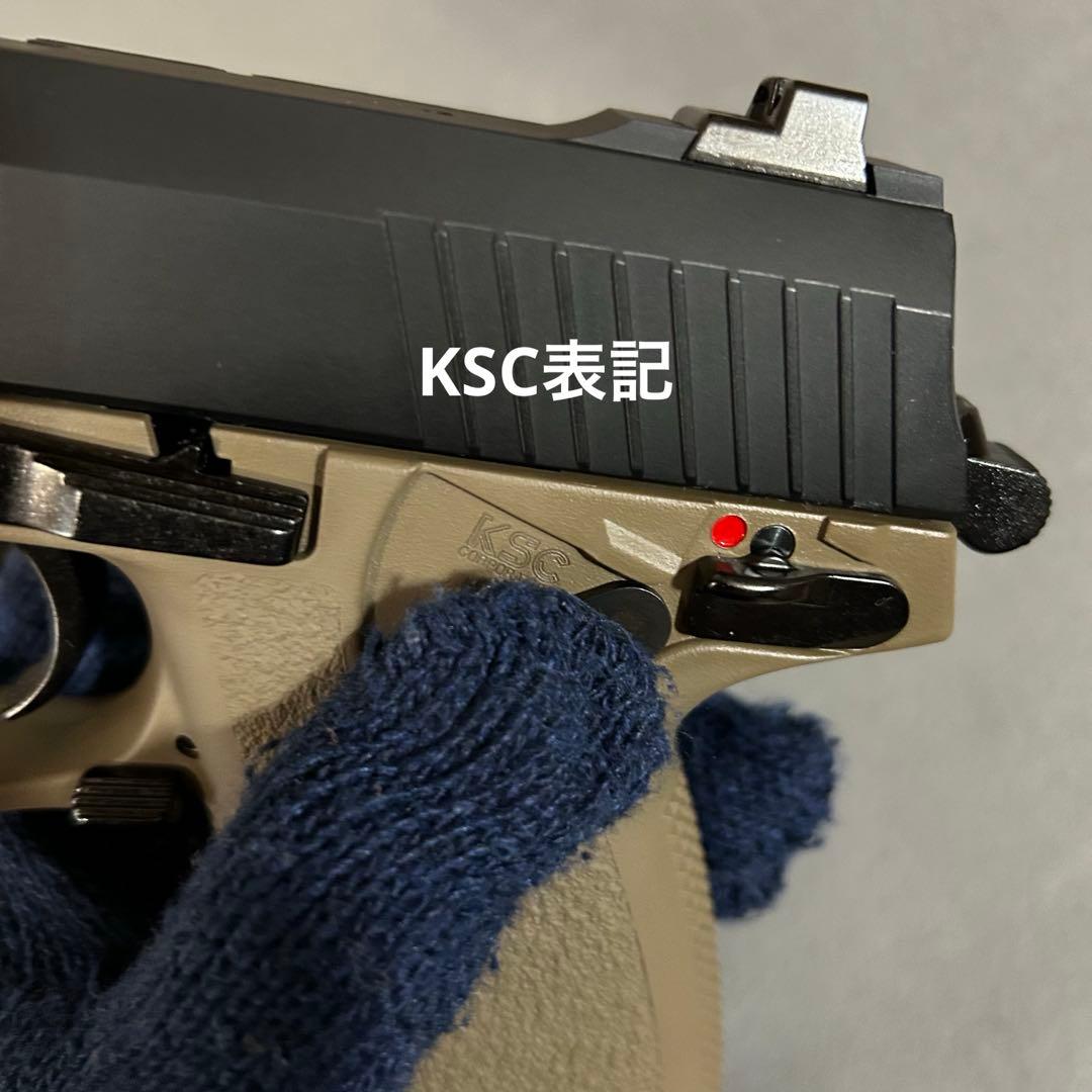 KSC Mk 23 タンカラー　CO2ガスブローバック　スペアマガジン付属