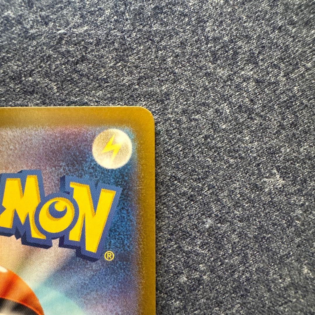 【美品】ブラッキー マスターボールミラー