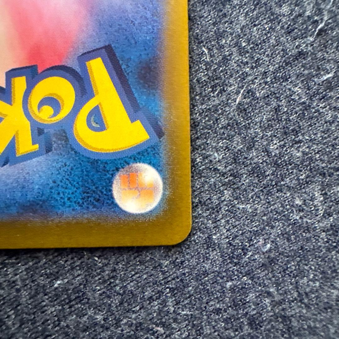 【美品】ブラッキー マスターボールミラー