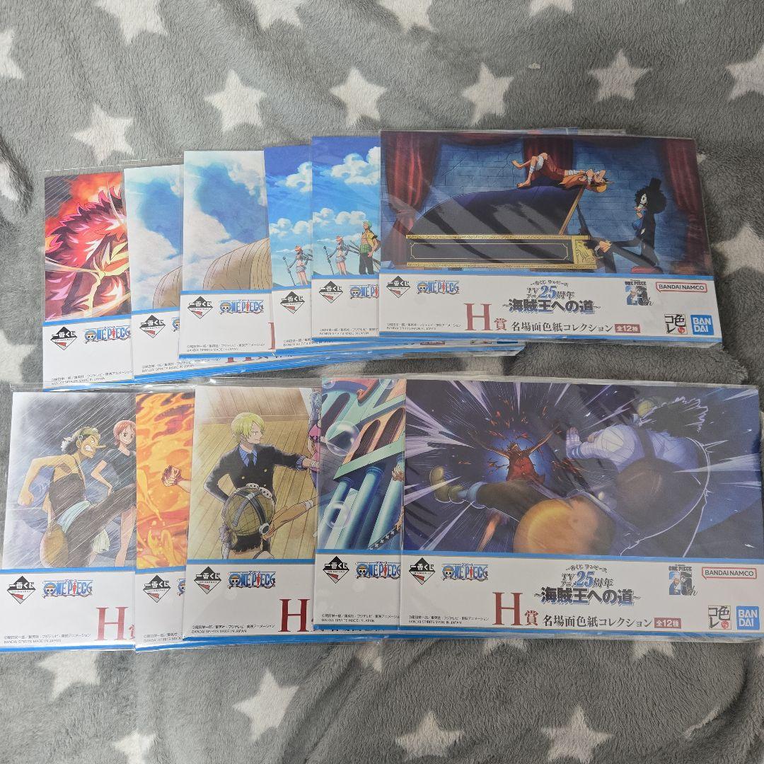 一番くじワンピース EX リューマ ミホーク サボ フィギュアセット