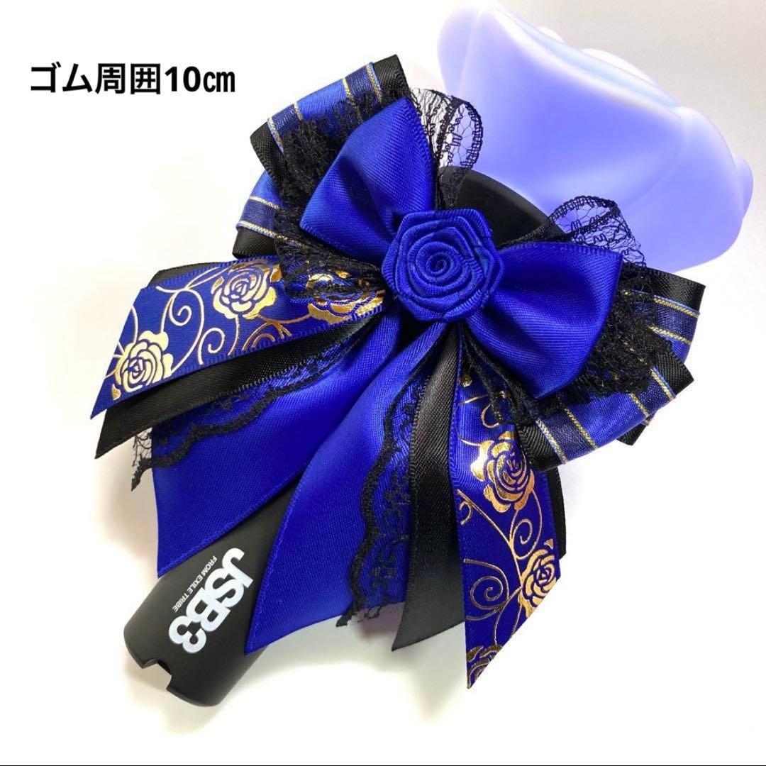 7RoSe3　オーダーはページ　ペンライトリボン　キンブレリボン