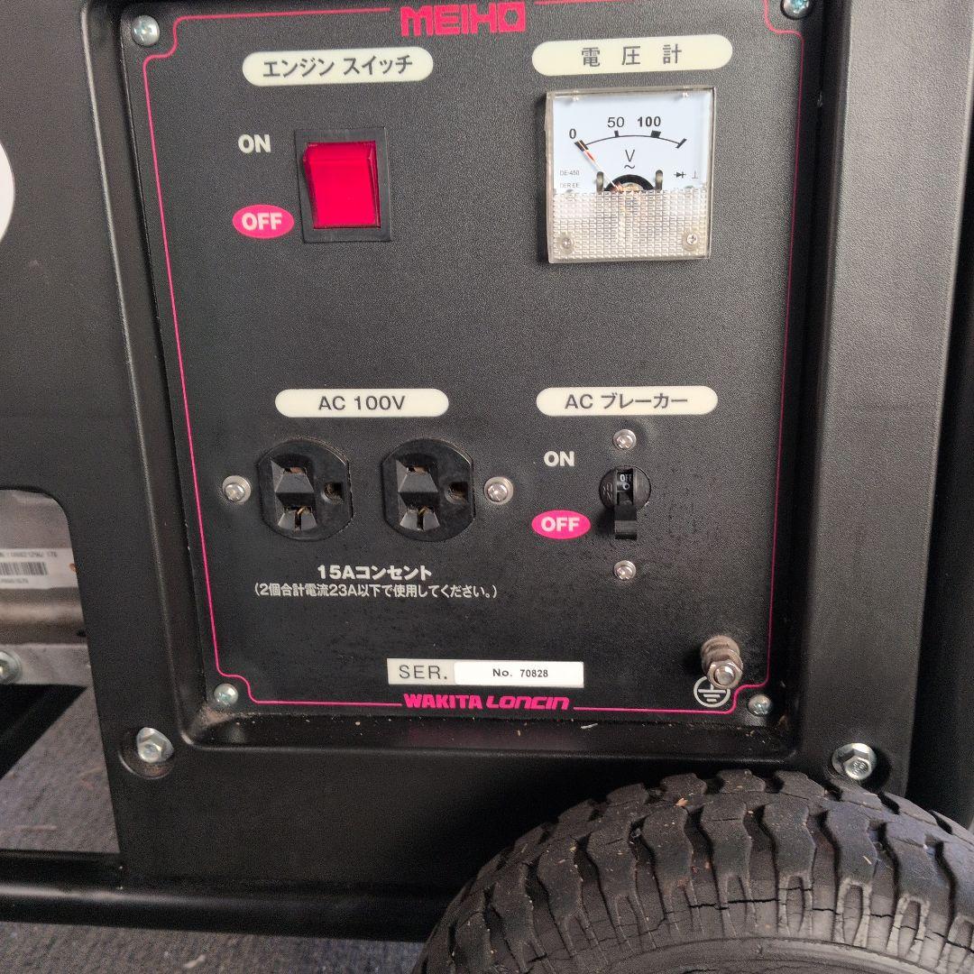 Wakita Loncin HPG 2500 ポータブル発電機新品同様1回使用 - メルカリ