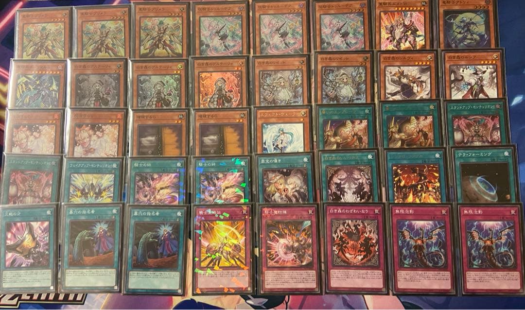 遊戯王 白き森 センチュリオン デッキ