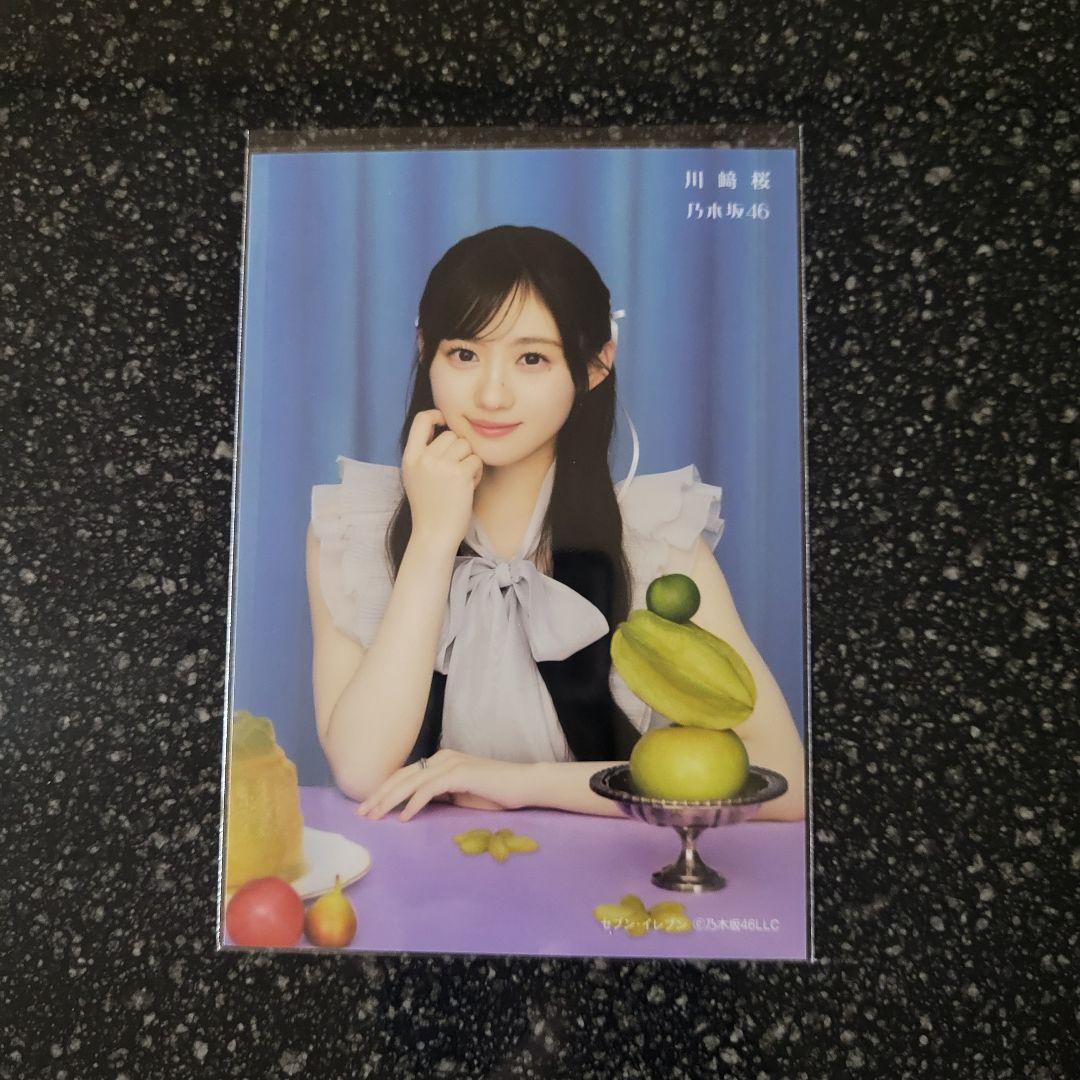 my respect 川崎桜 封入生写真 - メルカリ