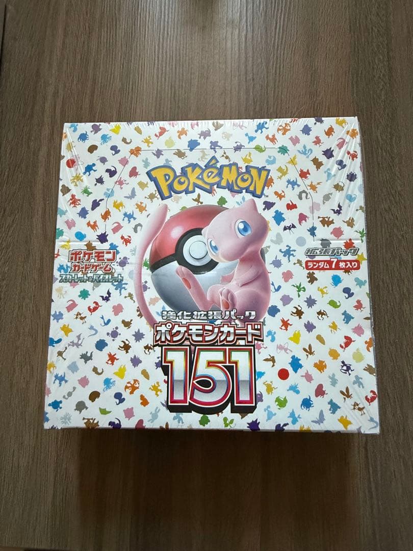 ポケモンカード151 & クリムゾンヘイズ セット