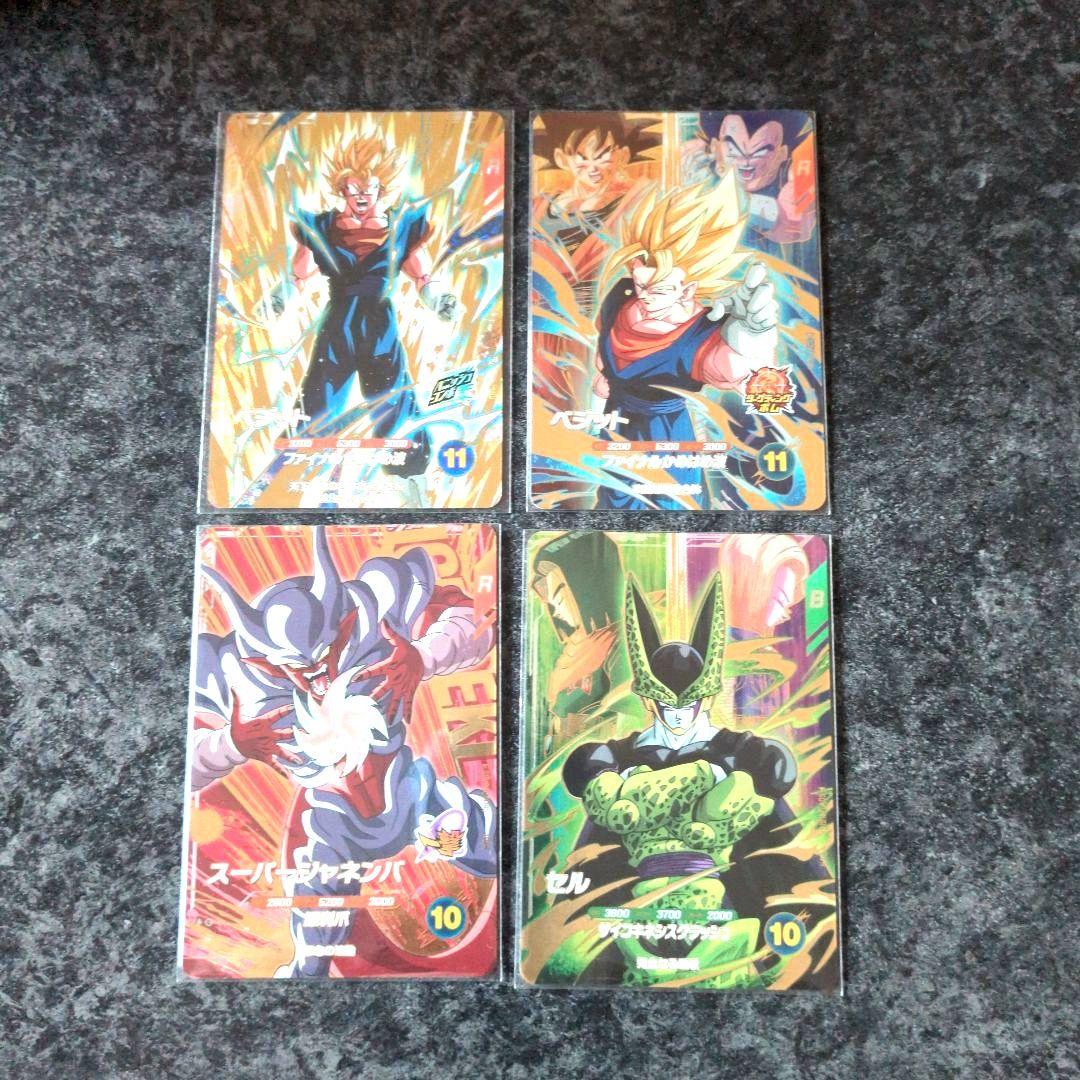 ドラゴンボールスーパーダイバーズ GDR★SDV7-062 ゴジータ パラレル