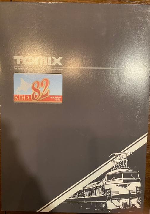 公式]鉄道模型(92938北海道ちほく高原鉄道 CR75形 「999号」 2両セット)