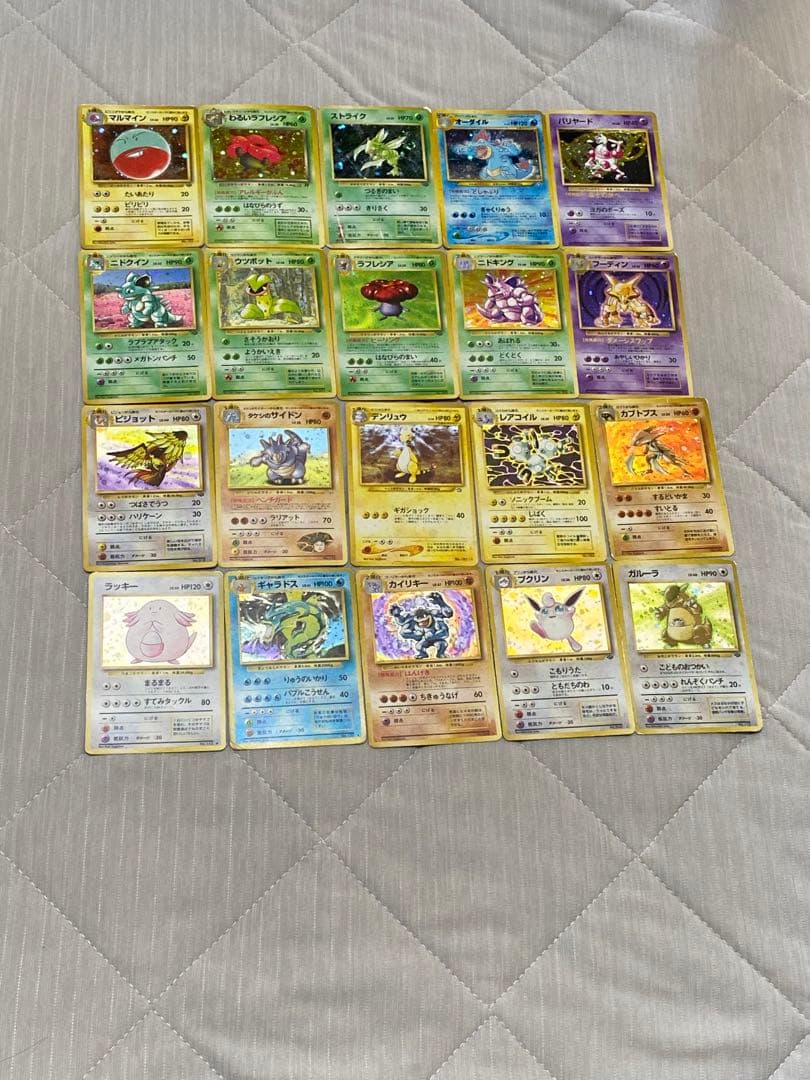 状態悪】ポケモンカード旧裏面キラ20枚セット