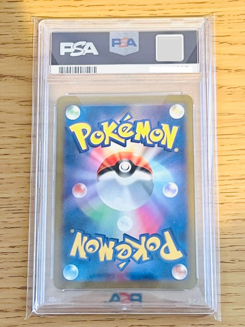PSA10 ピッピ クラシック Classic ポケモンカード 鑑定品