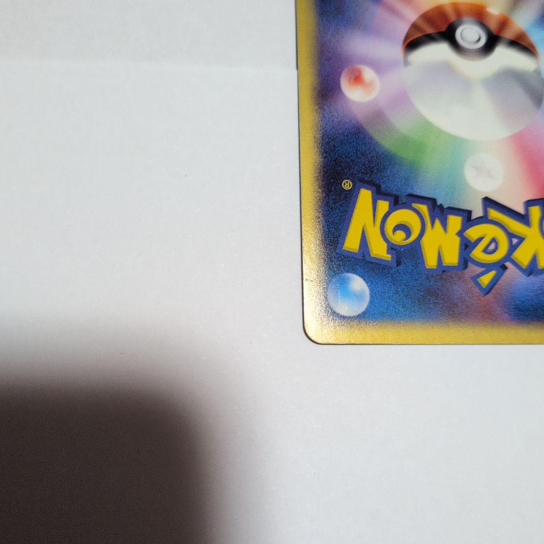 レックウザex HP100 エクストラカード