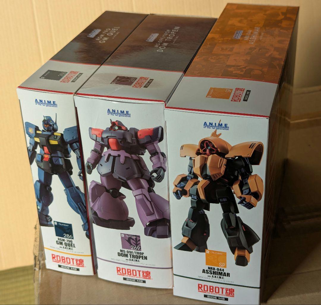 ロボット魂 アッシマー 他3点 セット