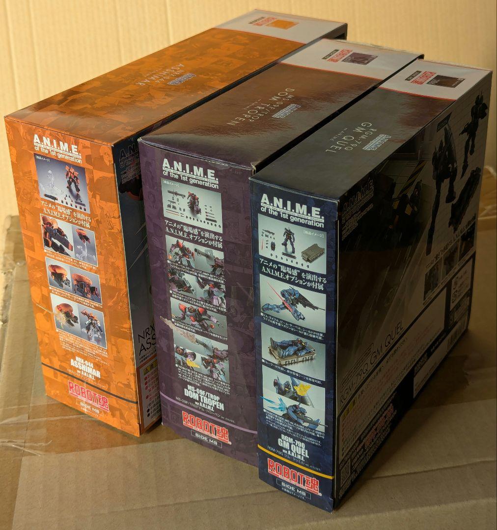 ロボット魂 アッシマー 他3点 セット