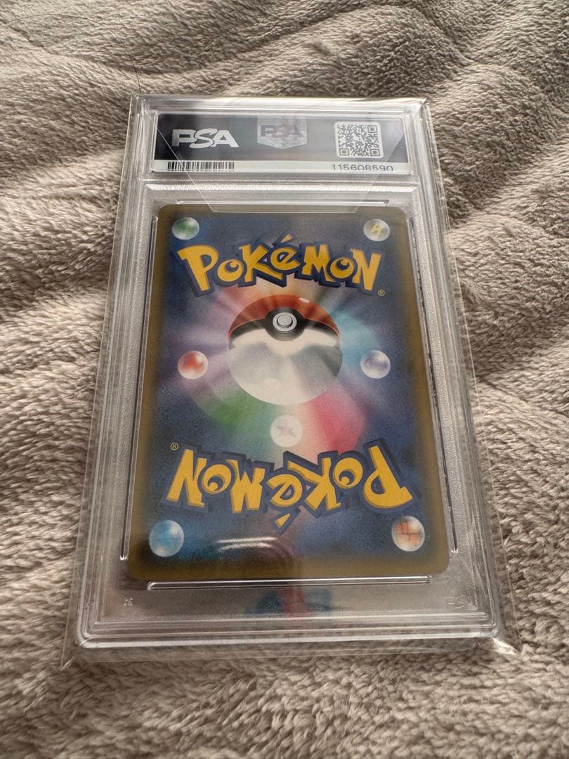 おじょうさま sr psa10 SM 禁断の光