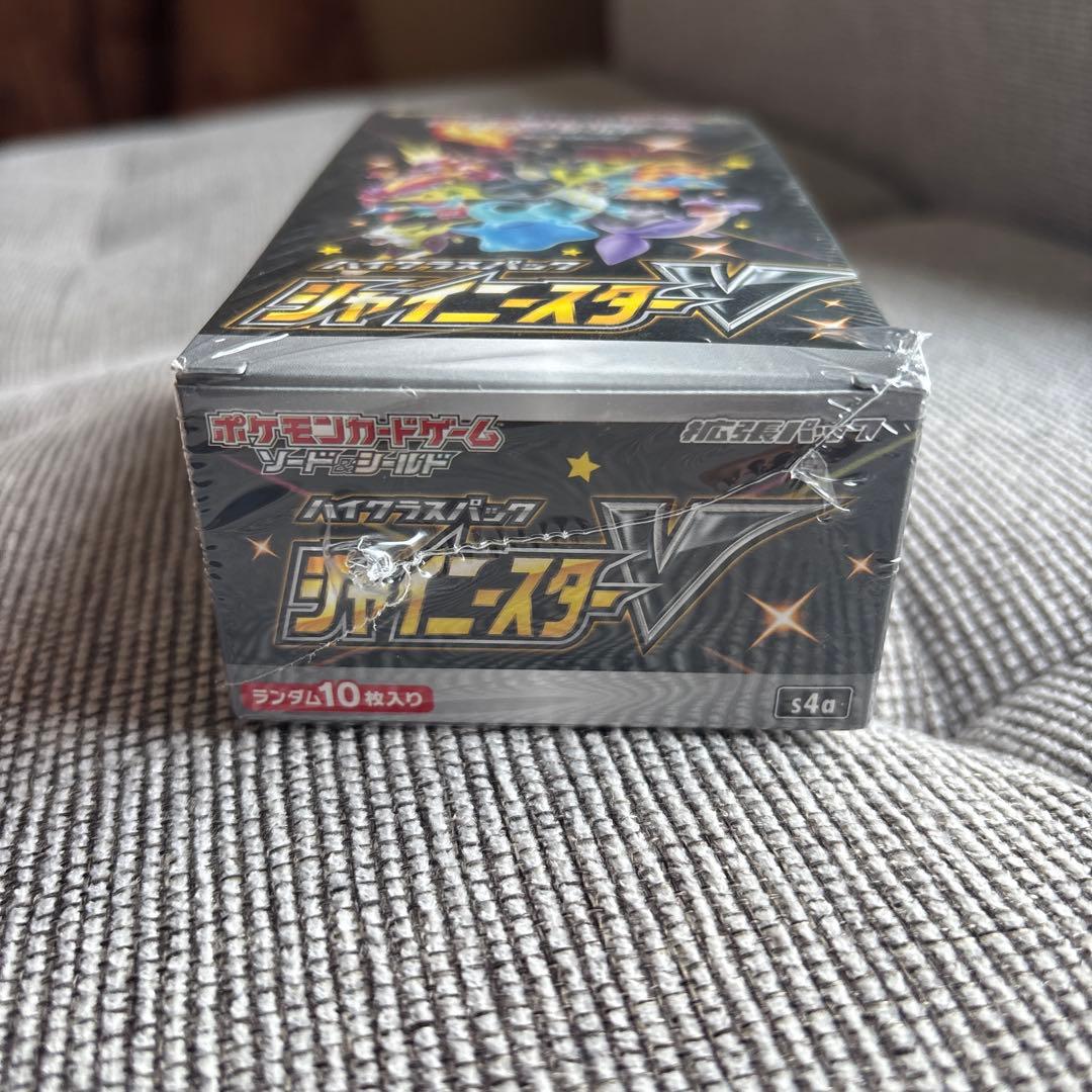 ポケモンカードゲーム ジャイアントV