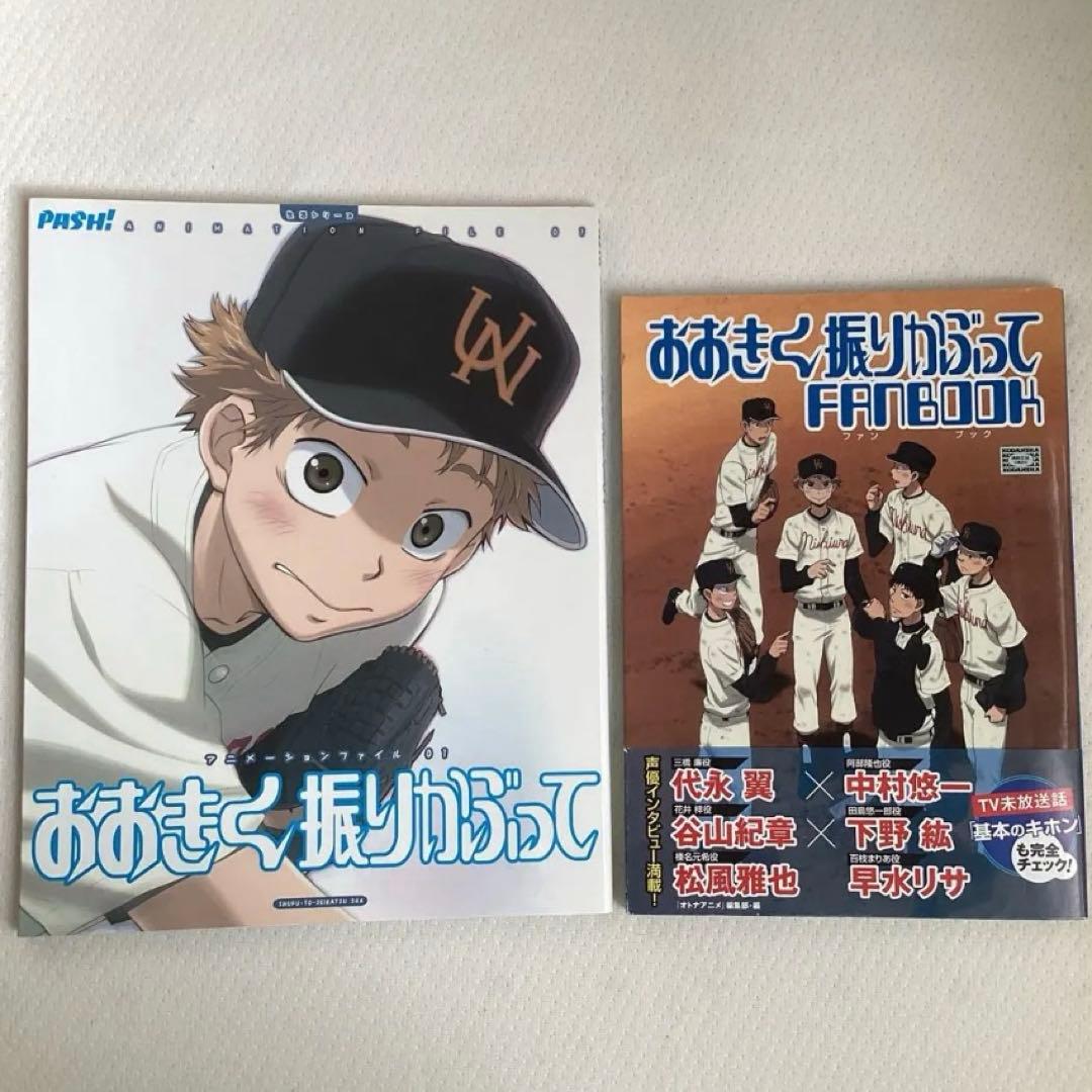 ヒグチアサ 漫画 コミック 35冊セット 1期 DVD 特典