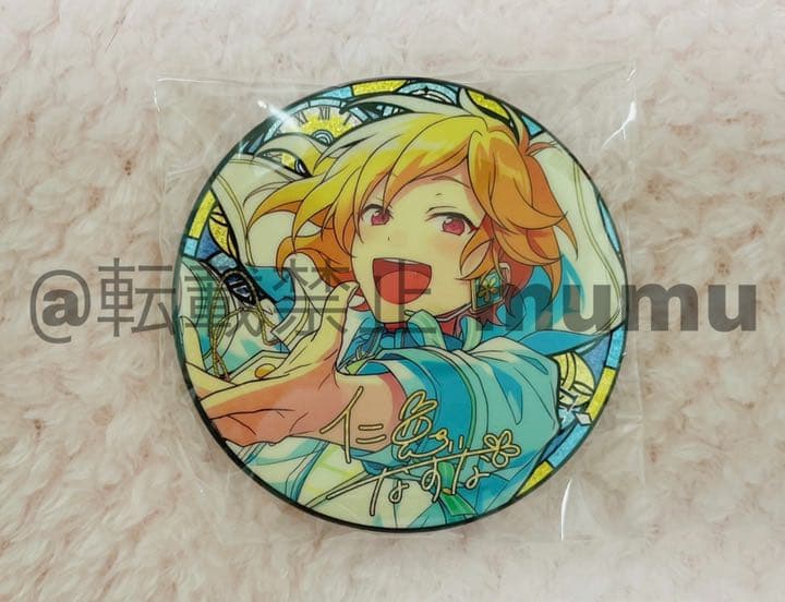 あんさんぶるスターズ 時光缶 仁兎なずな