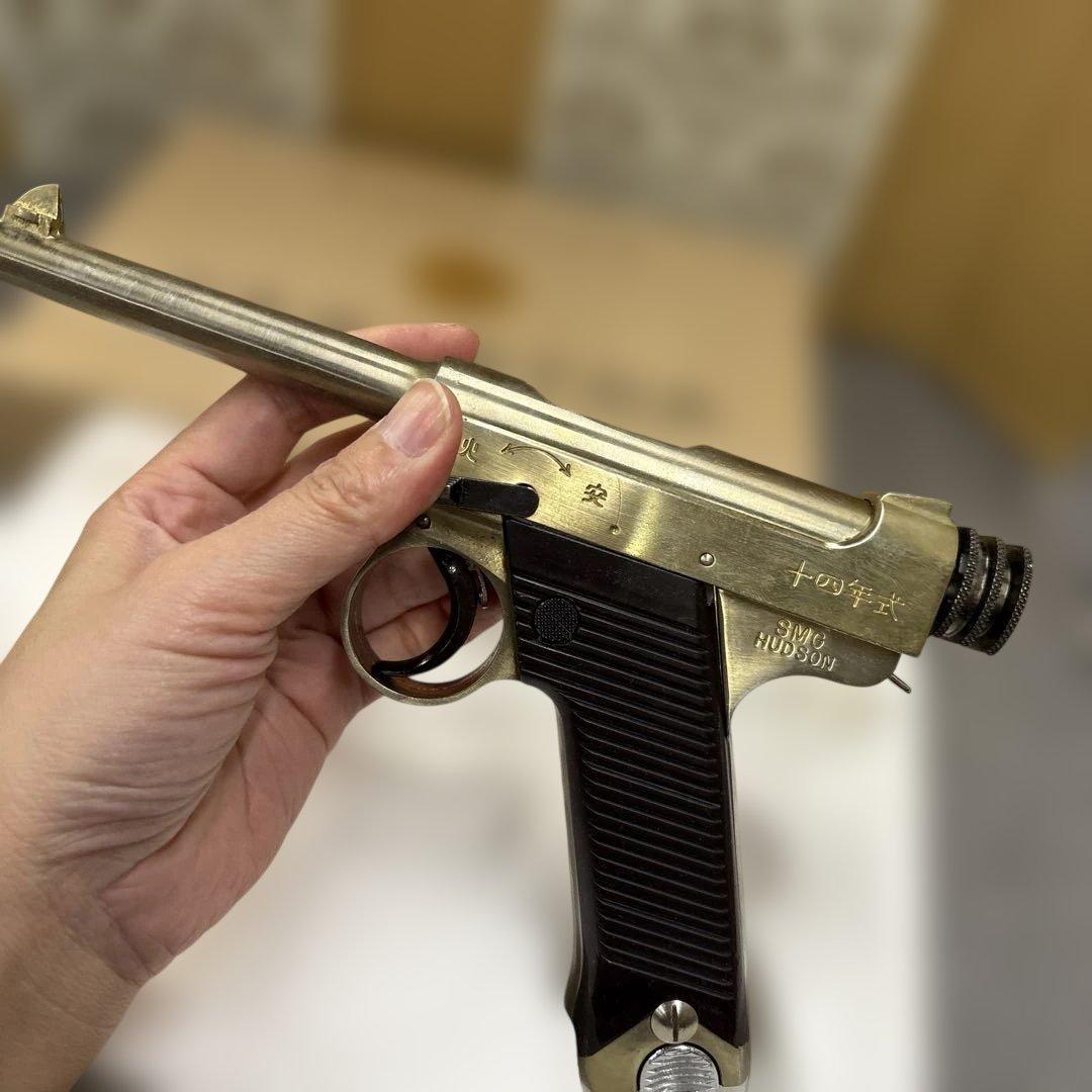 野*市様 602モデルガン　南部14年式拳銃前期型