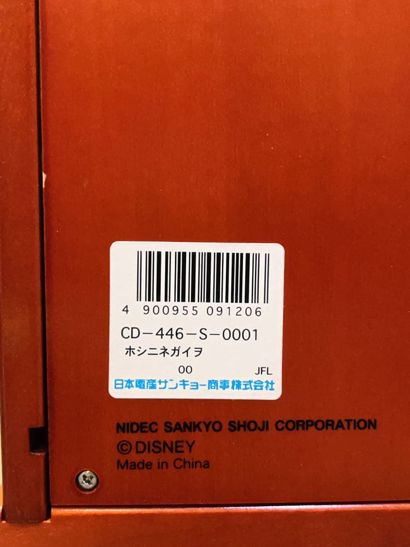 激レア ディズニー ピノキオ マリオネット オルゴール ライト 置物 入手困難