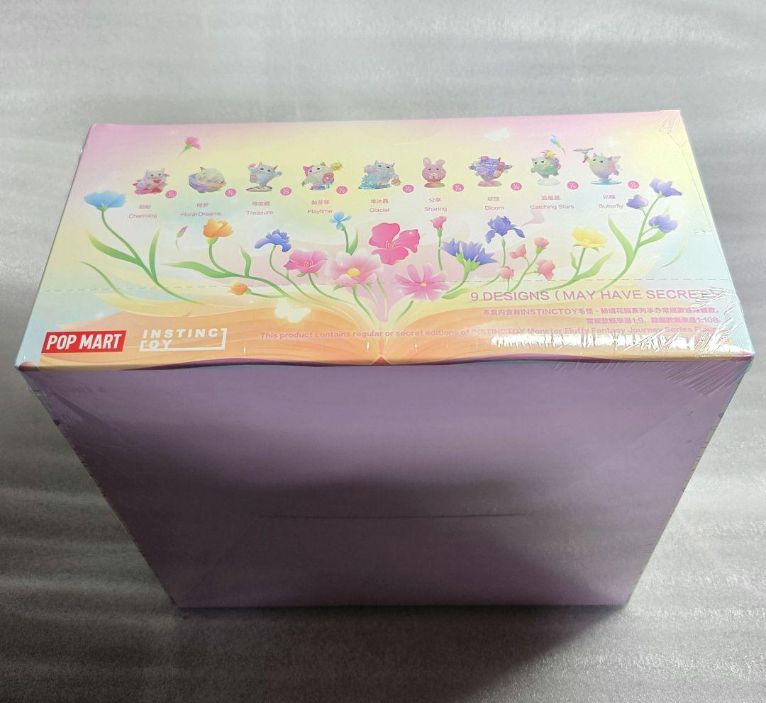 Fluffy Fantasy Journey シリーズ【アソートボックス】