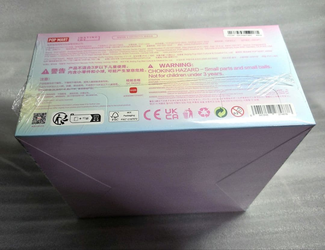 Fluffy Fantasy Journey シリーズ【アソートボックス】