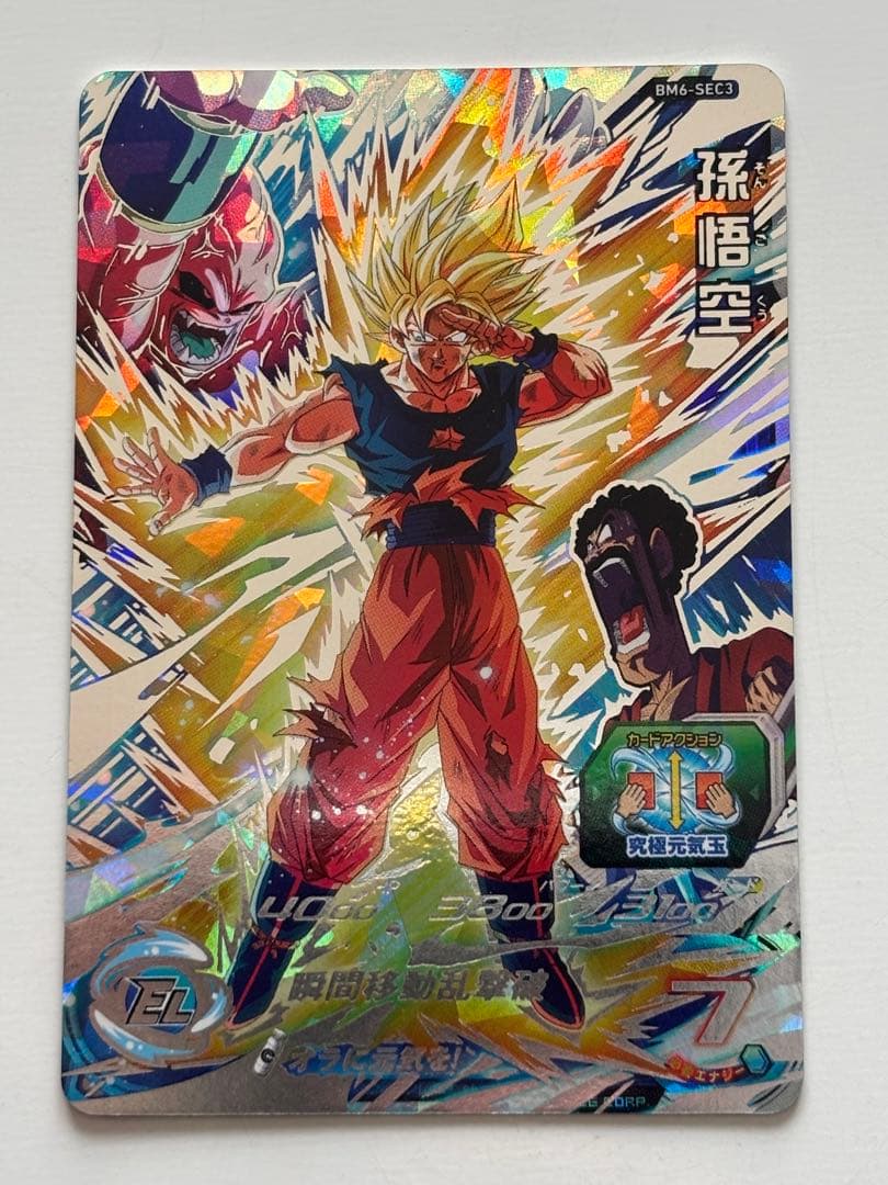 BM6-SEC3 孫悟空 - メルカリ