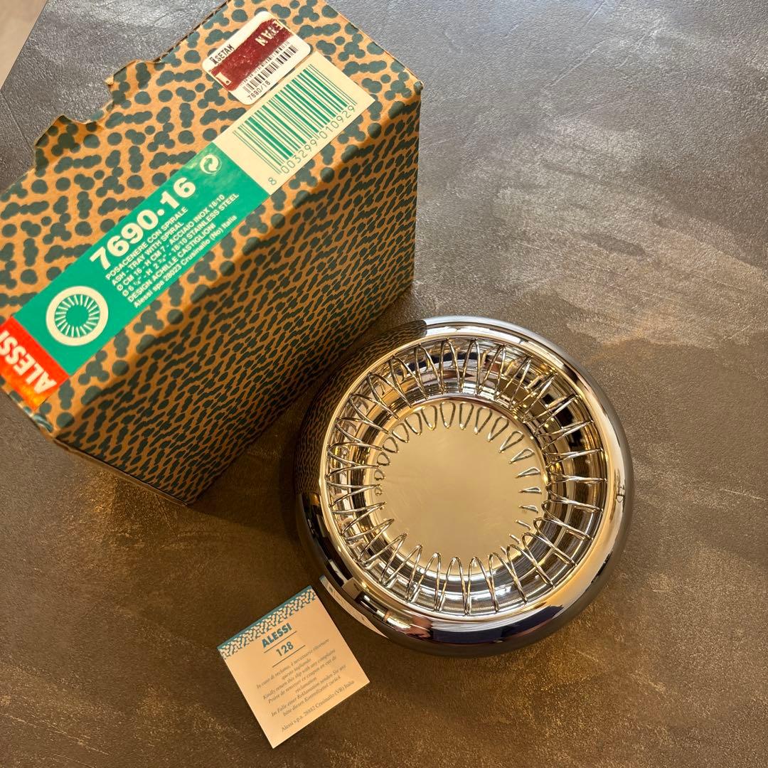 ALESSI⭐︎アレッシィ スパイラルアッシュトレイ 小物入れ