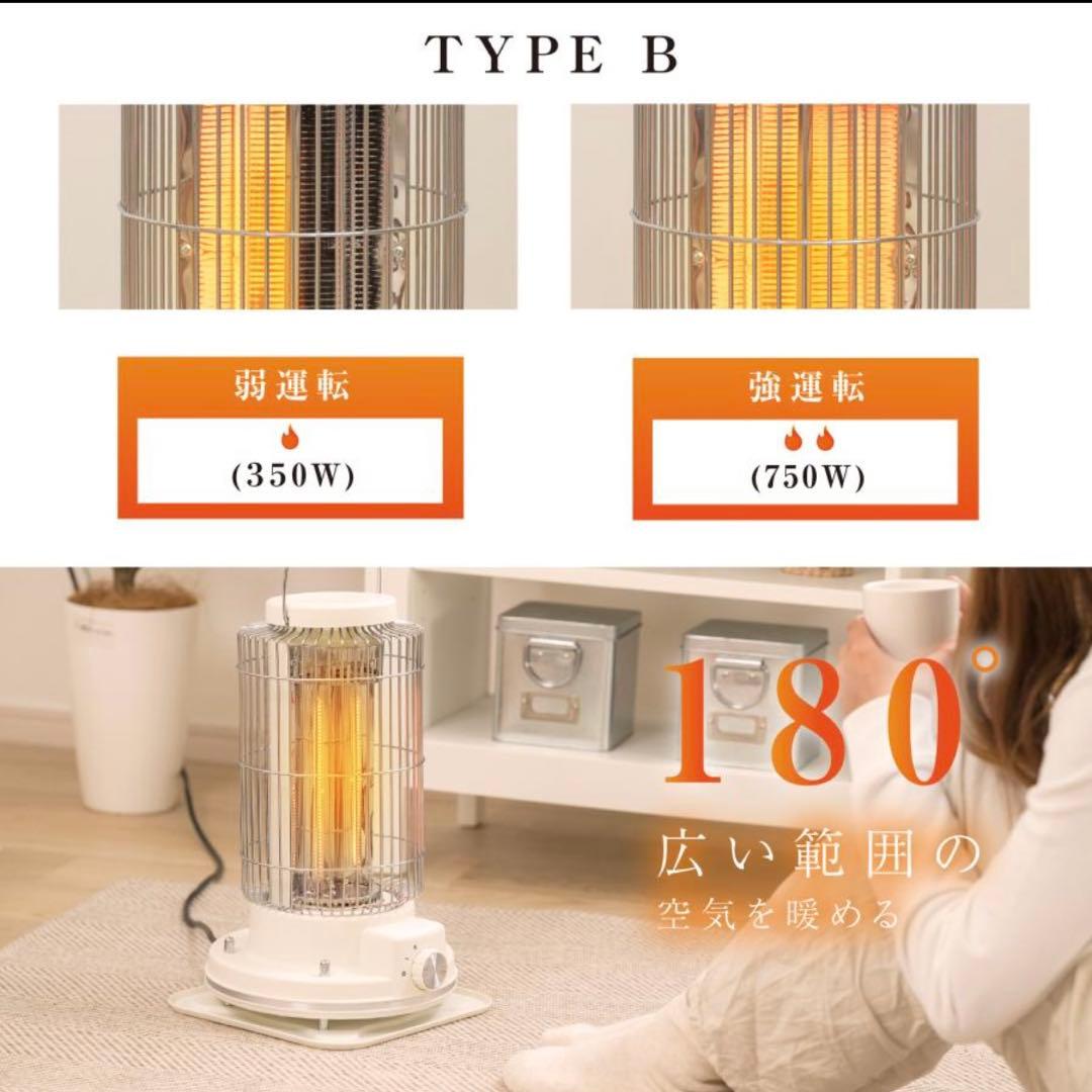 高昇 電気ストーブXR-D455 レトロストーブ 赤外線ヒーター - メルカリ