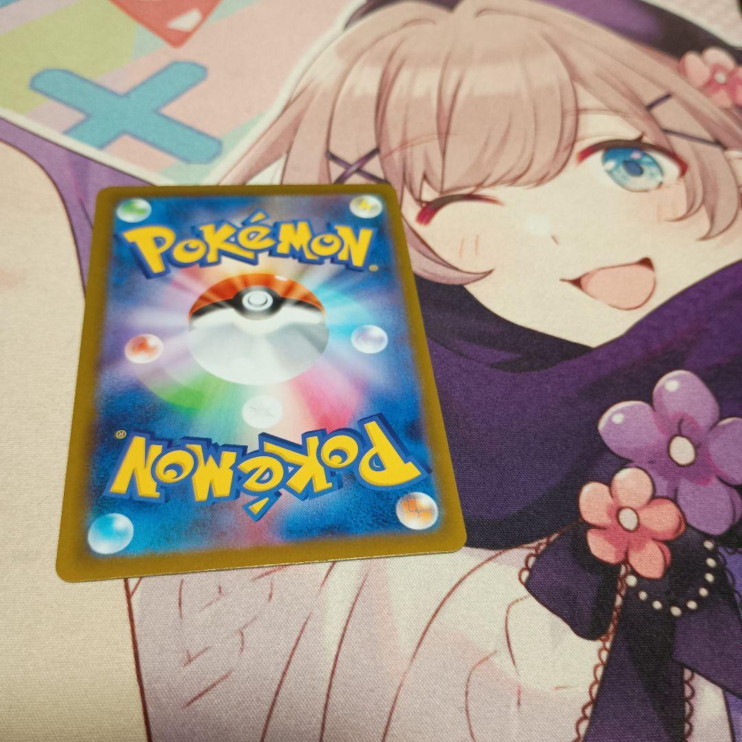 ポケモンカード リザードンEX SAR インフェルノx