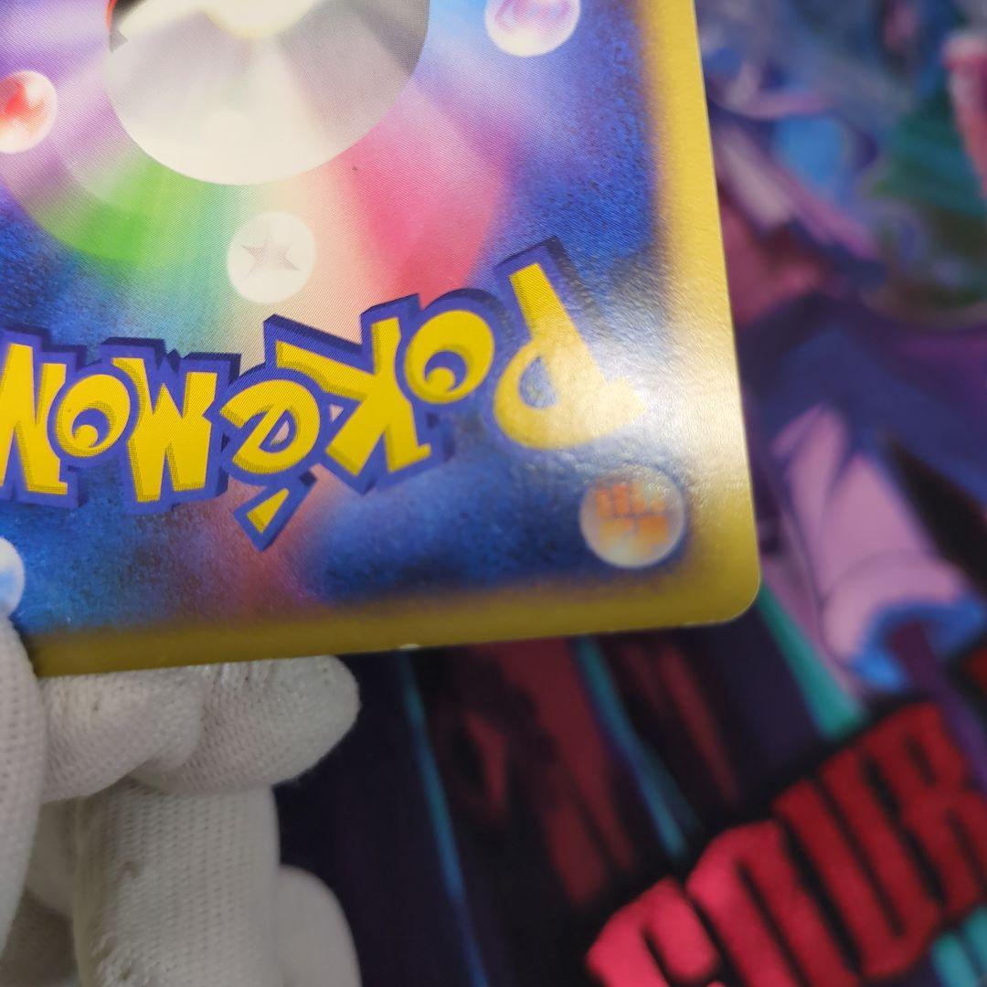 ポケモンカード　リザードン δ ★ 拡張パック きせきの結晶 　アンリミ