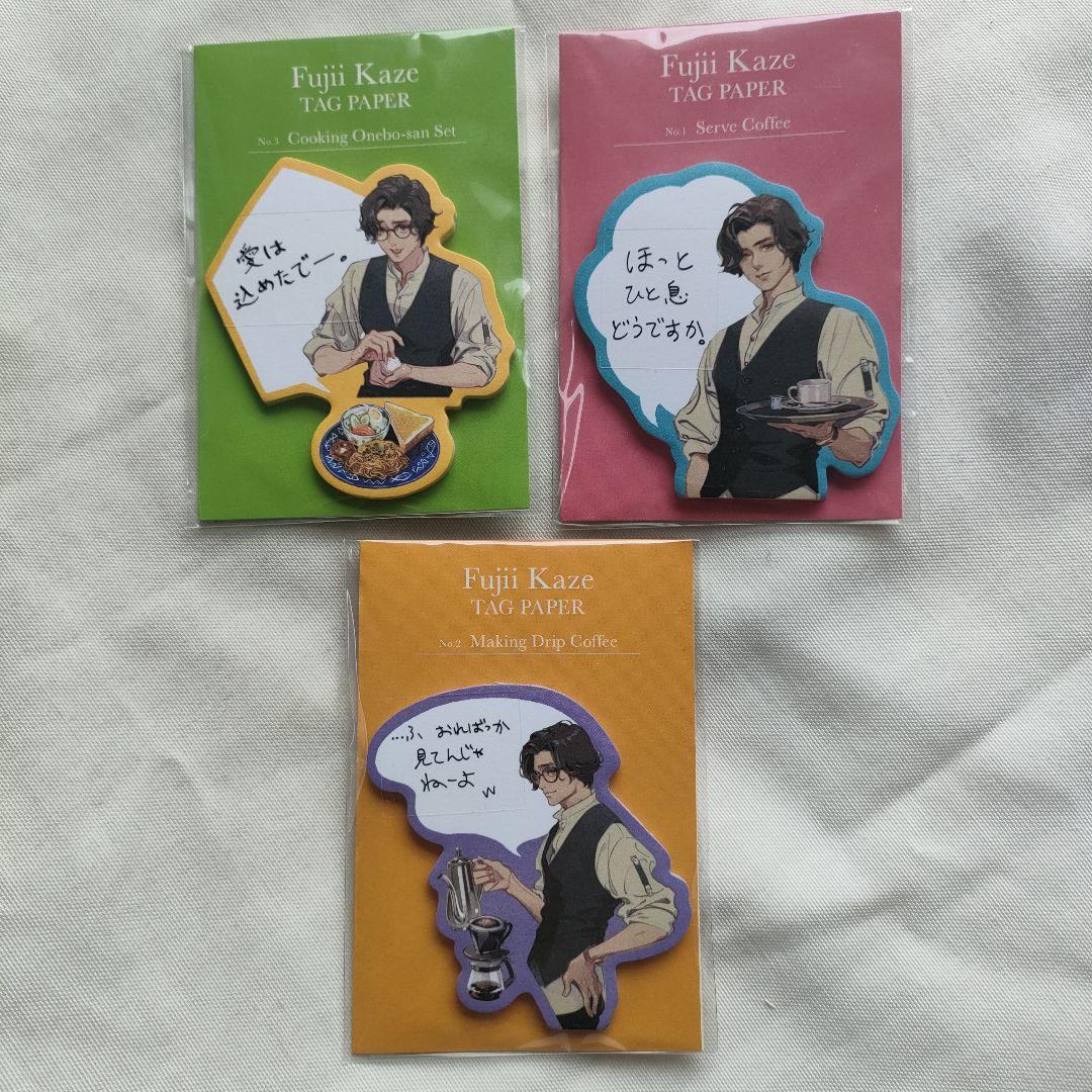 藤井風 ミッチャム メモリアル 付箋 ふせん メモ - メルカリ