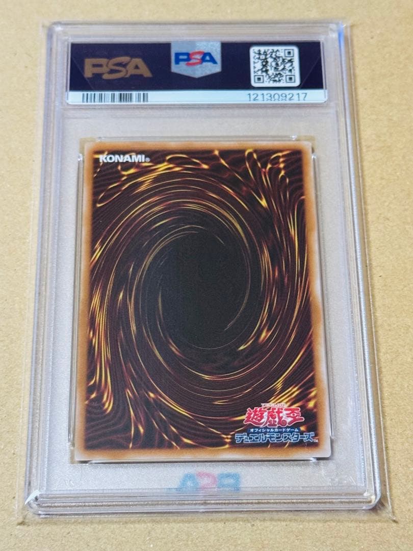 遊戯王　魔術師の弟子　ブラックマジシャンガール　クオシク　PSA10 25th