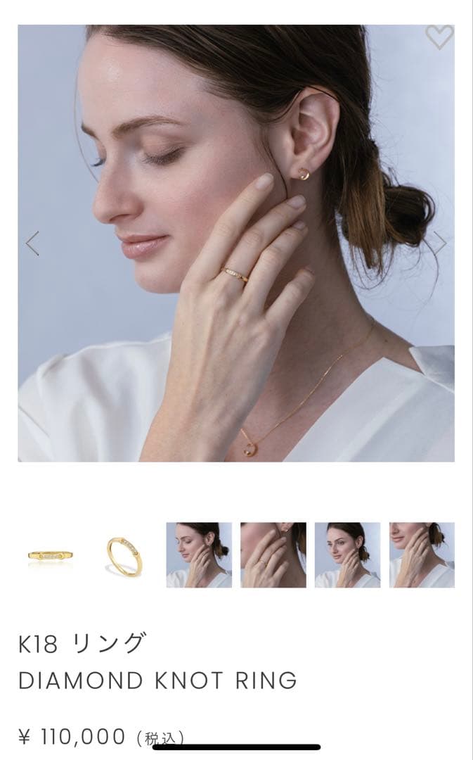 【こな】スタージュエリー　k18 ムーン　ダイヤモンドリング　13号