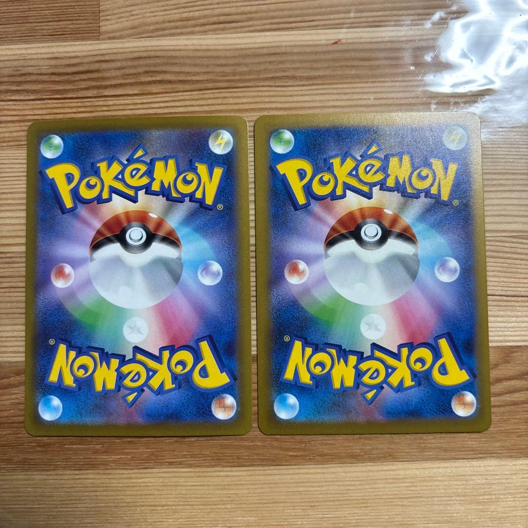 サーナイトex sar 2枚セットまとめ売り