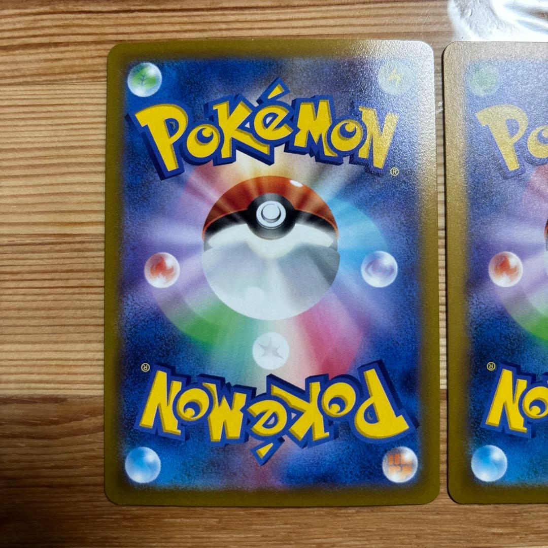 サーナイトex sar 2枚セットまとめ売り