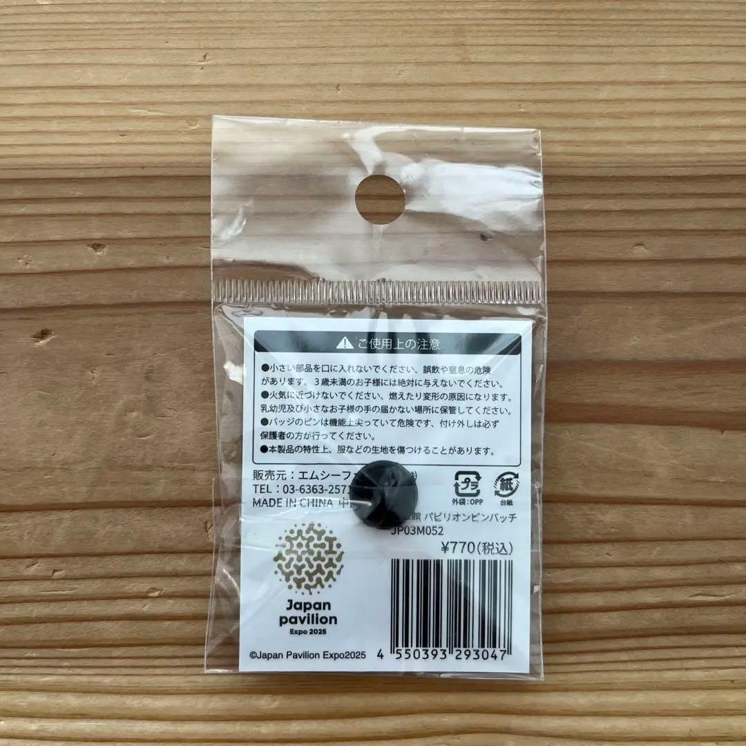 日本館　外観　ピンバッジ　大阪関西万博2025