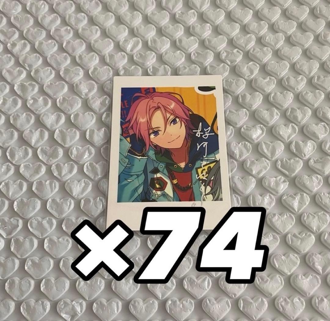 最終値下げ】あんスタ アルバム TRIP ぱしゃっつ 桜河こはく